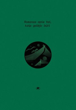 Augustė Gilytė. Romanas apie tai, kaip galėjo būti