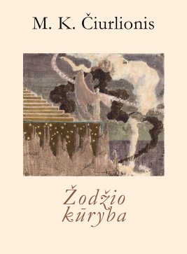 Žodžio kūryba