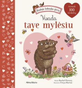 Visada tave mylėsiu