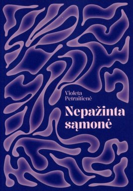 Nepažinta sąmonė
