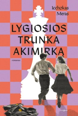 Lygiosios trunka akimirką
