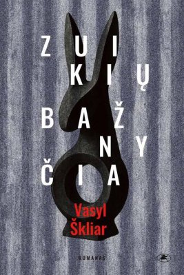 Zuikių bažnyčia