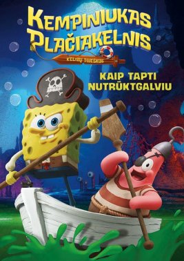 Kempiniukas Plačiakelnis. Kelnių paieškos. Kaip tapti nutrūktgalviu