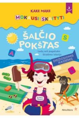 Kakė Makė. Šalčio pokštas. Ledų ant pagaliuko išradimo istorija